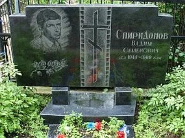 Чтобы помнили. Вадим Спиридонов