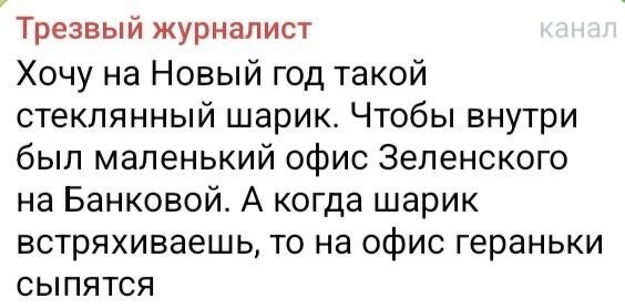 О политике и не только