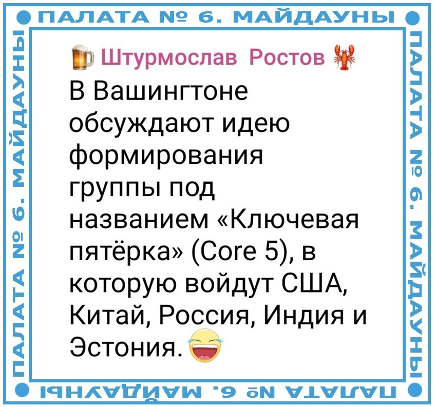 О политике и не только