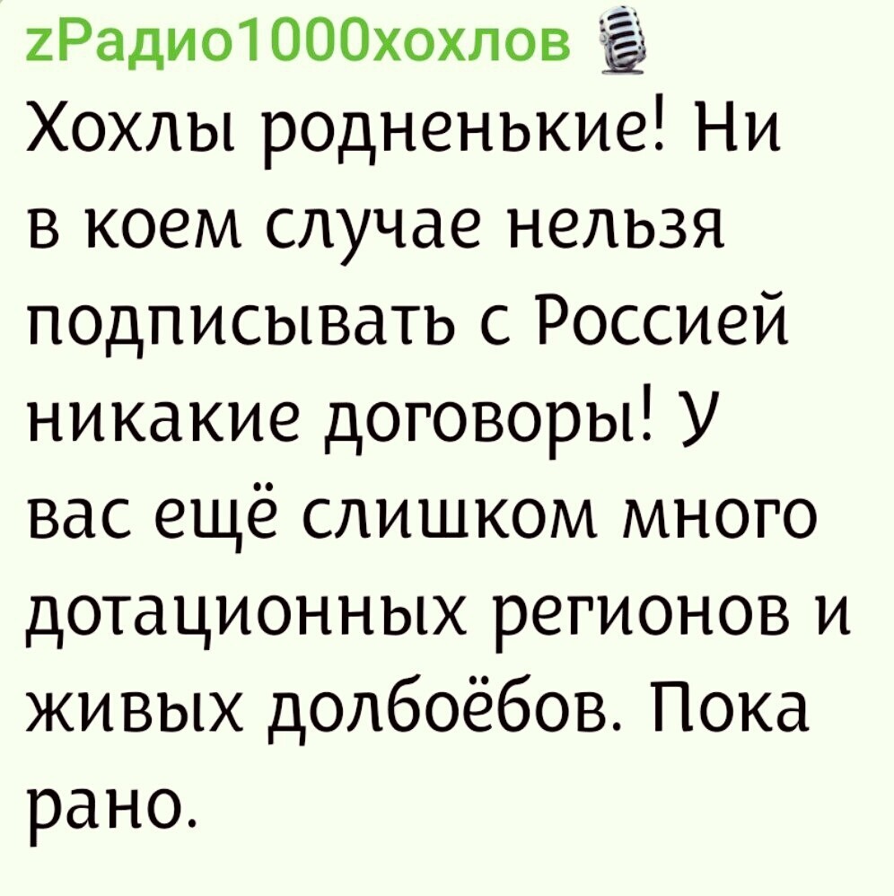 О политике и не только