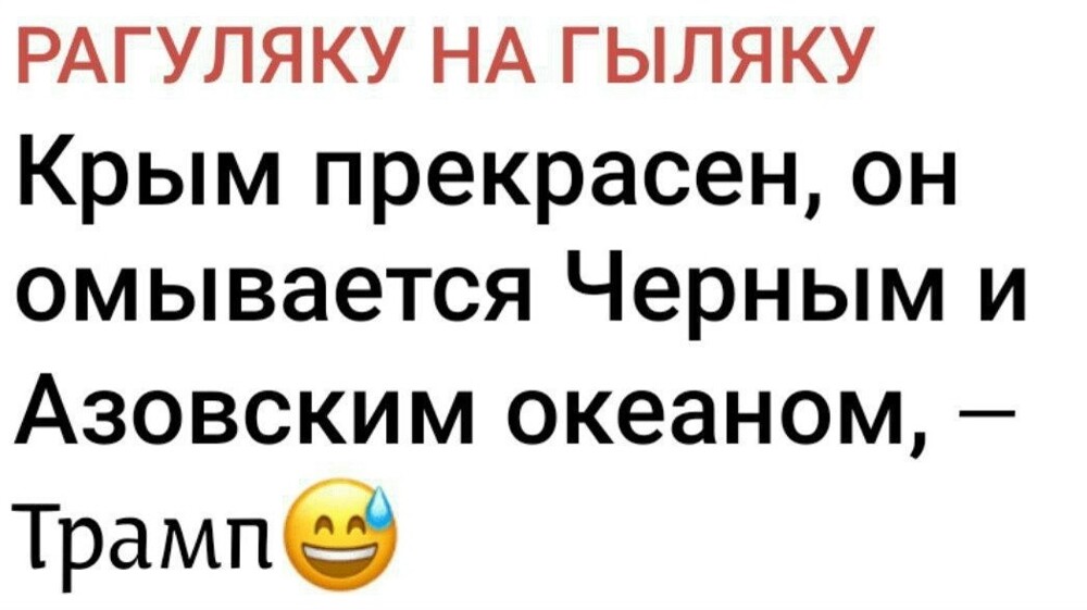 О политике и не только