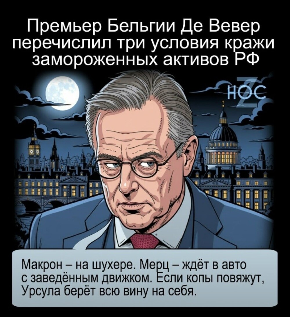 О политике и не только