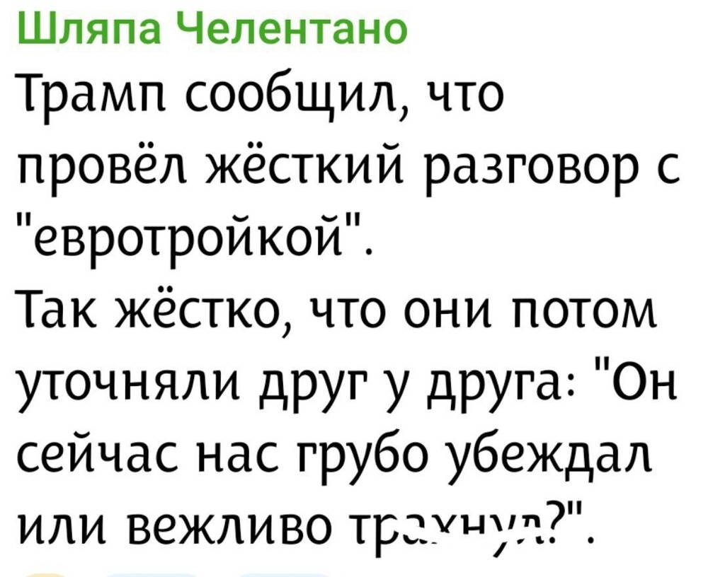 О политике и не только