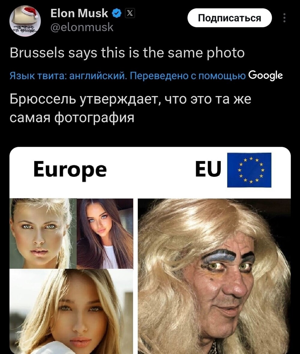 О политике и не только