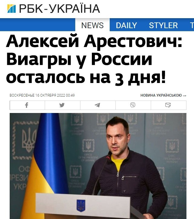 О политике и не только