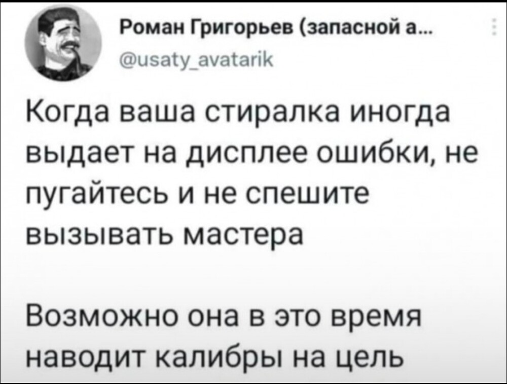О политике и не только