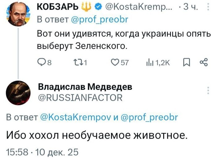 О политике и не только