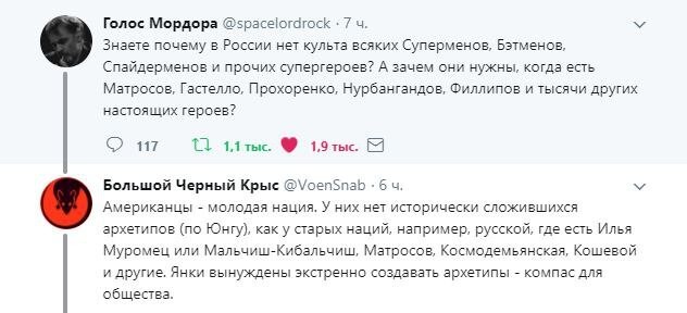 О политике и не только