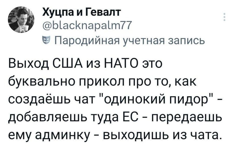 О политике и не только