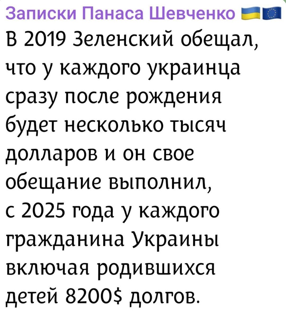 О политике и не только