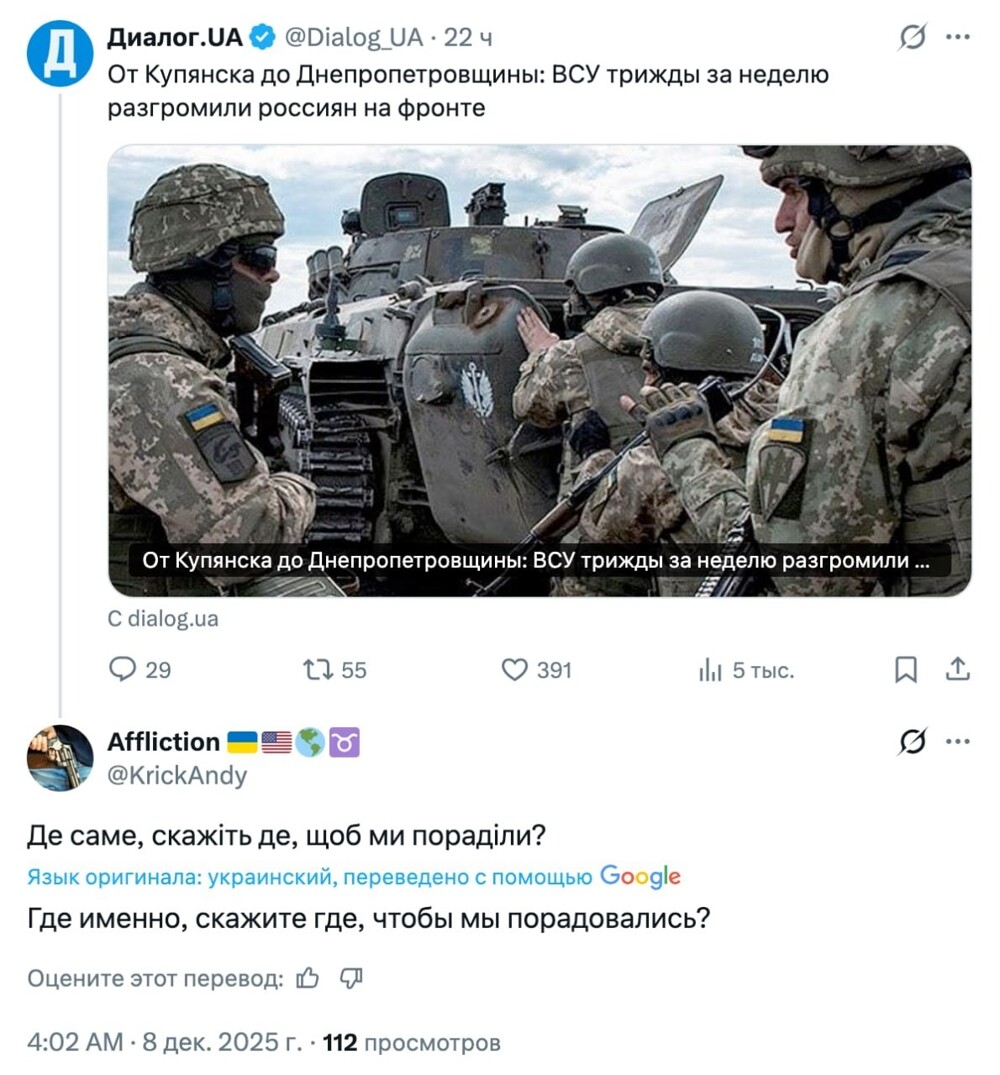 О политике и не только