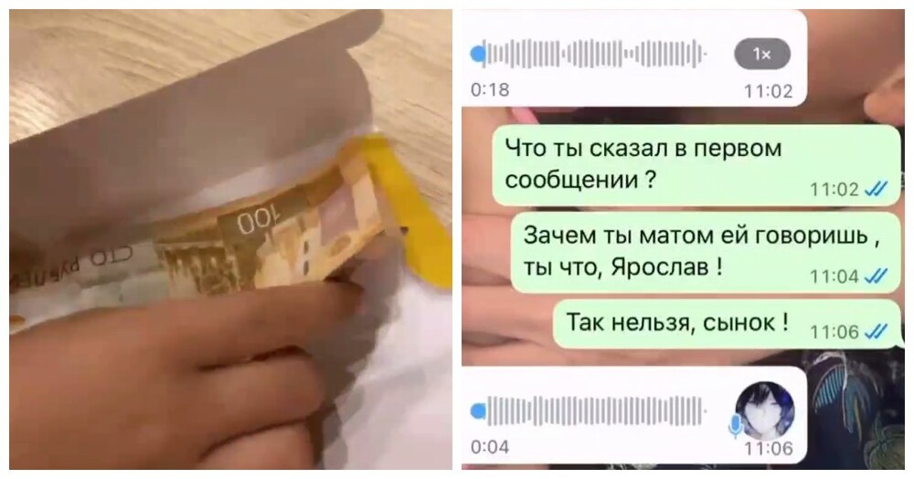 Этот мальчик с детства поймёт, что внимание не стоит денег