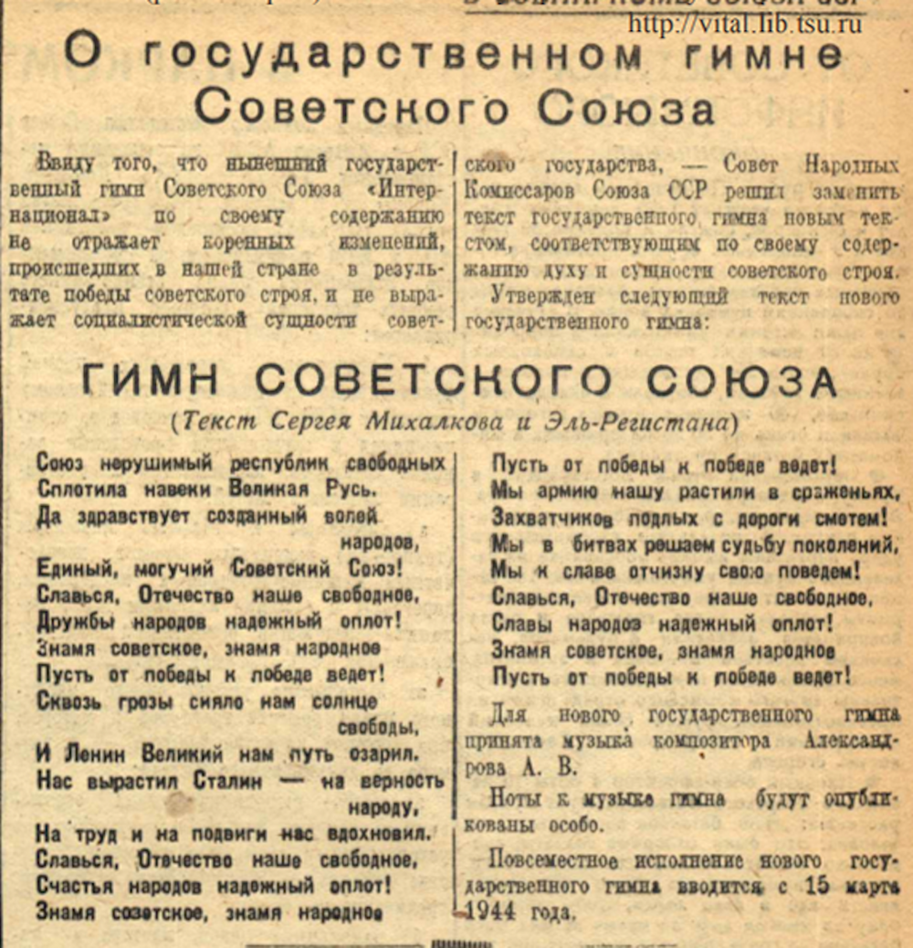 П34