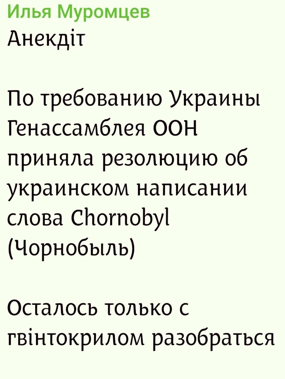 П34