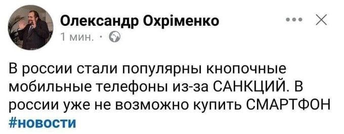 Пишу с голубя . Хватит это терпеть !!! ... )))