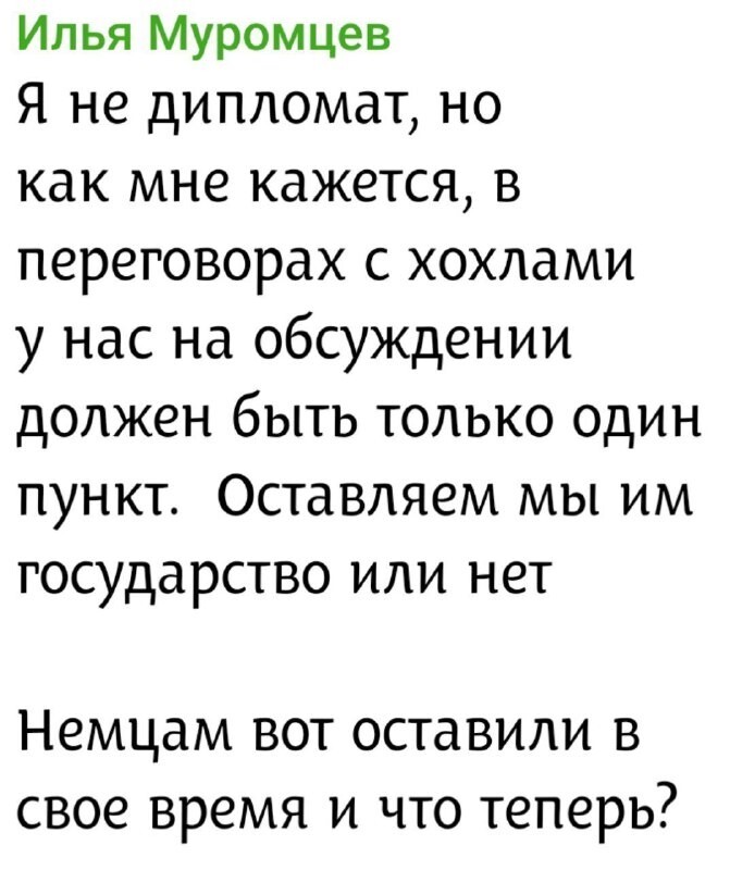 П34