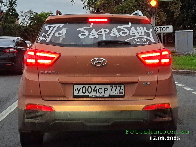 АвтоВсячина
