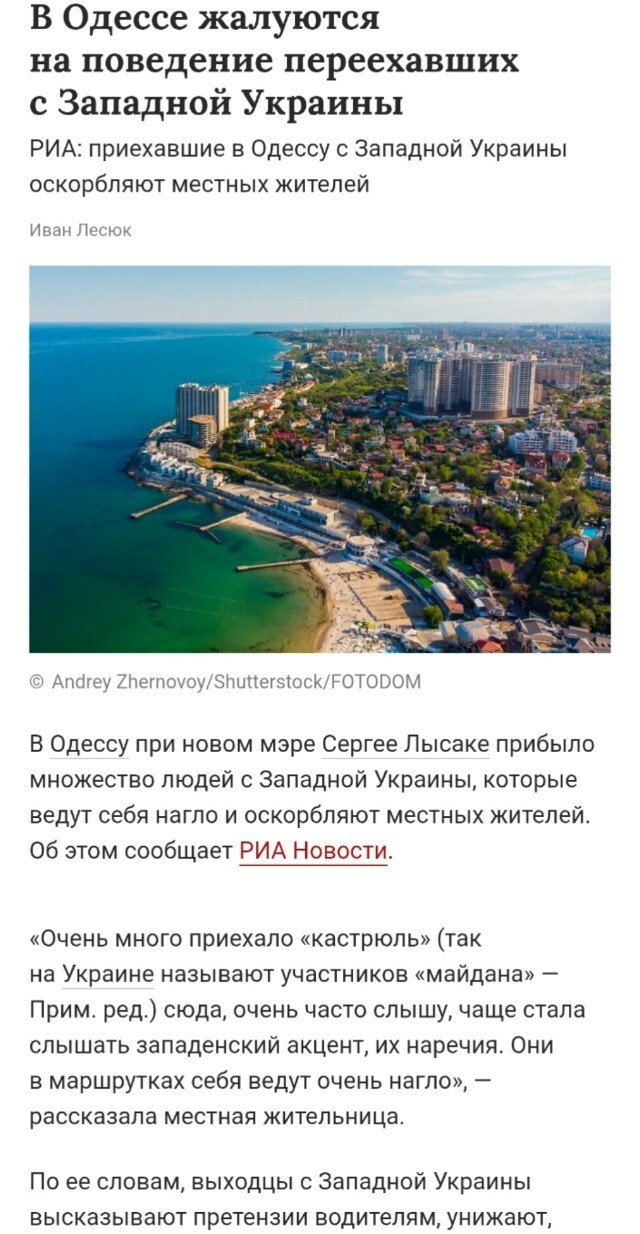 Опомнились...черти...