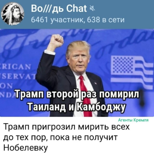 Звучит, как угроза