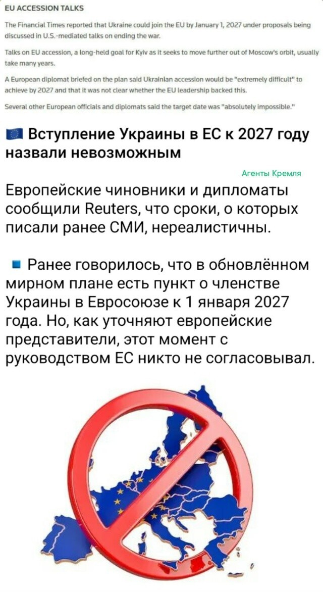 Поманили европейцы Украину морковкой, а потом, как всегда, не дали её