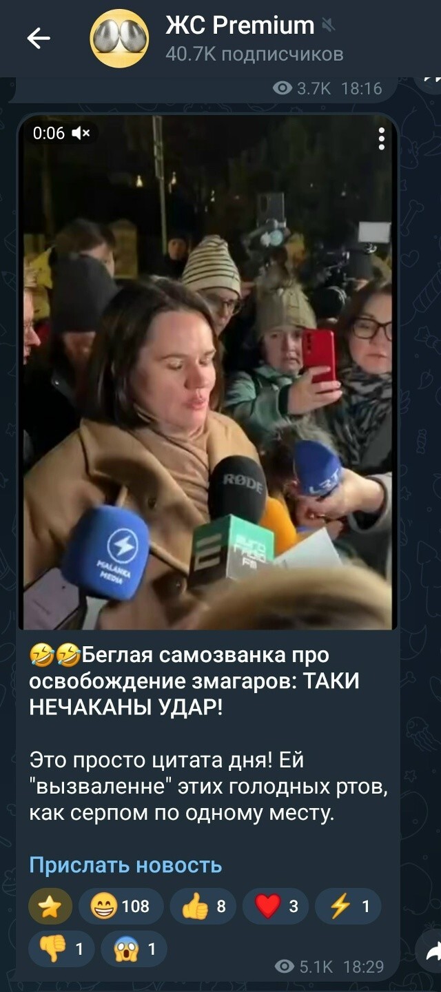 Вусаты дыхтатар нанес НЕЧАКАНЫ УДАР по бюджету синежопов. Теперь еще сто двадцать рыл придётся кормить. А Цыханоуским внезапно придется отпилить кусочек бюджета