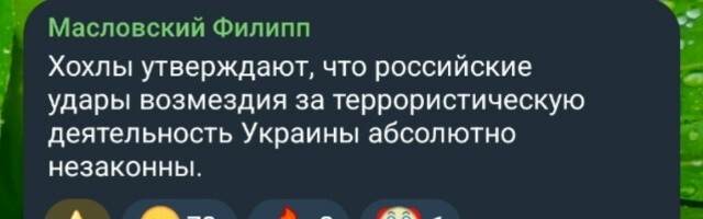 Анастозащо, классика