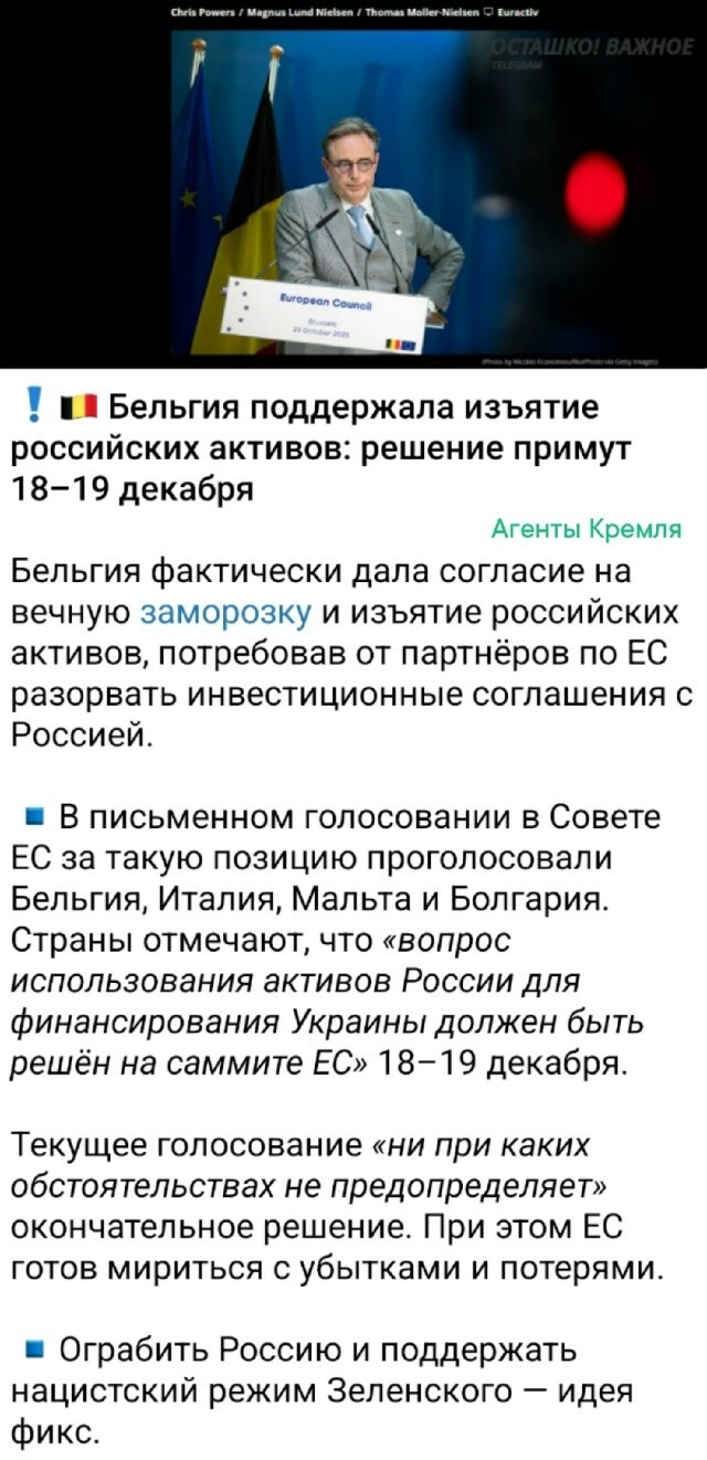 Бельгия сдалась под натиском ЕэСовской бюрократии. Ну за Бельгию и ЕС, не чокаясь