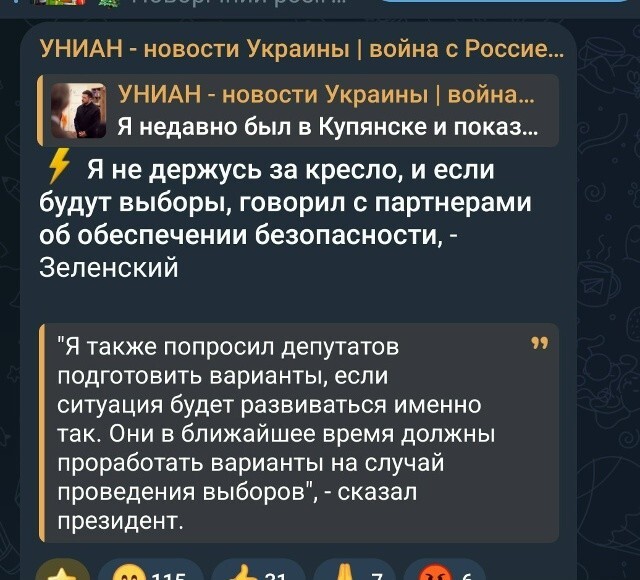 Тут недавно головнаркокомандувач показывал в хромакее сигналы. Две хохлуты съездили к стеле и обнаружили, что маскальска пропагінда не врëт. Видос для фона снят давно. И посещать это место опасно для здоровьч