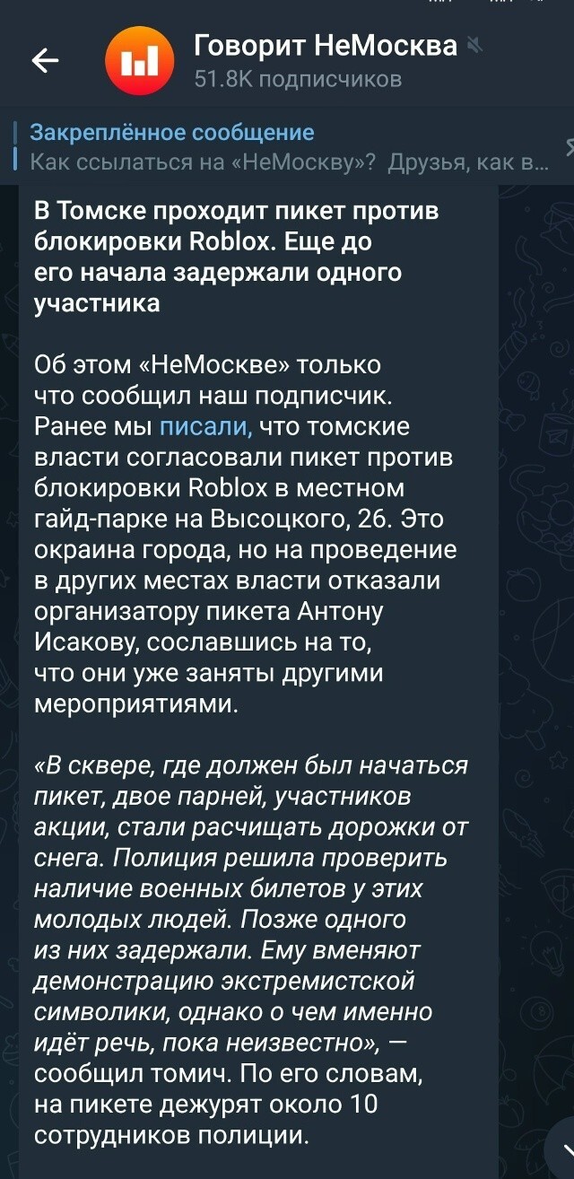 Нацбалаболов лишили роблокса! Докококе? Террания лютует!