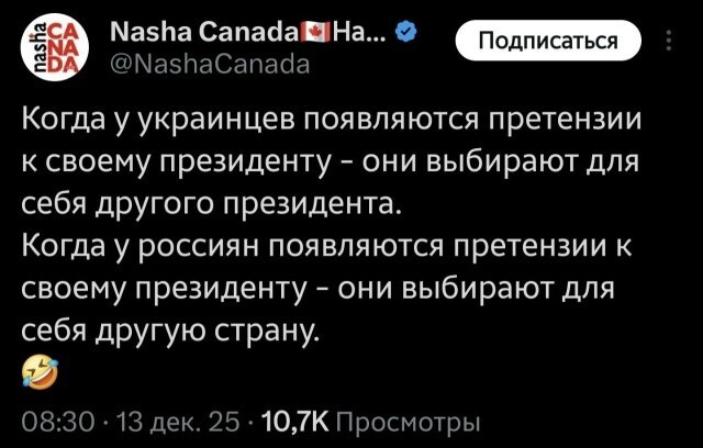 У хуторян претензий нет. Сидят все на родине довольные. Только не совсем понятно, кто в таком случае в европейских борделях рекорды ставит и у панов клубнику собирает. Румыны, наверное