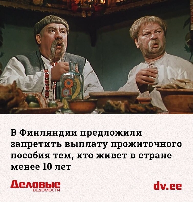 В Фiнляндiю нi ногой!