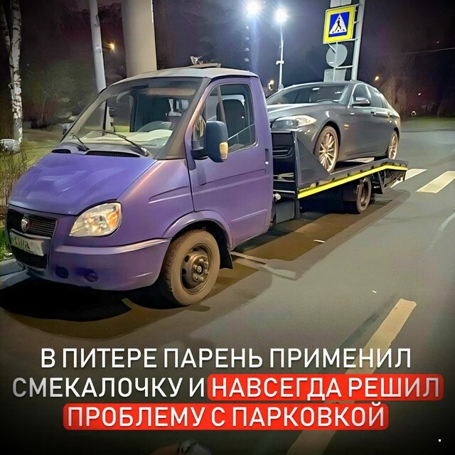 АвтоВсячина