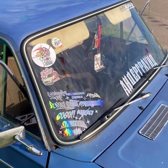 АвтоВсячина