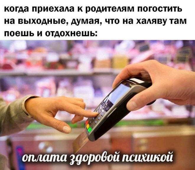 Смешные картинки