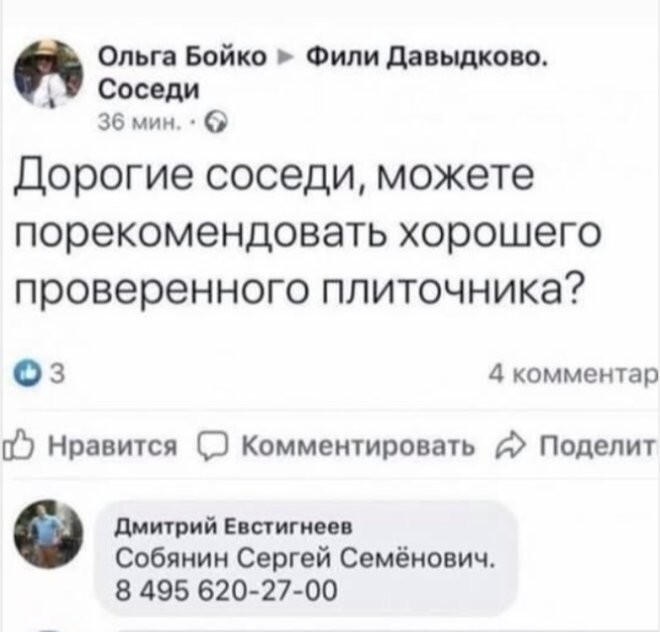 Смешные картинки