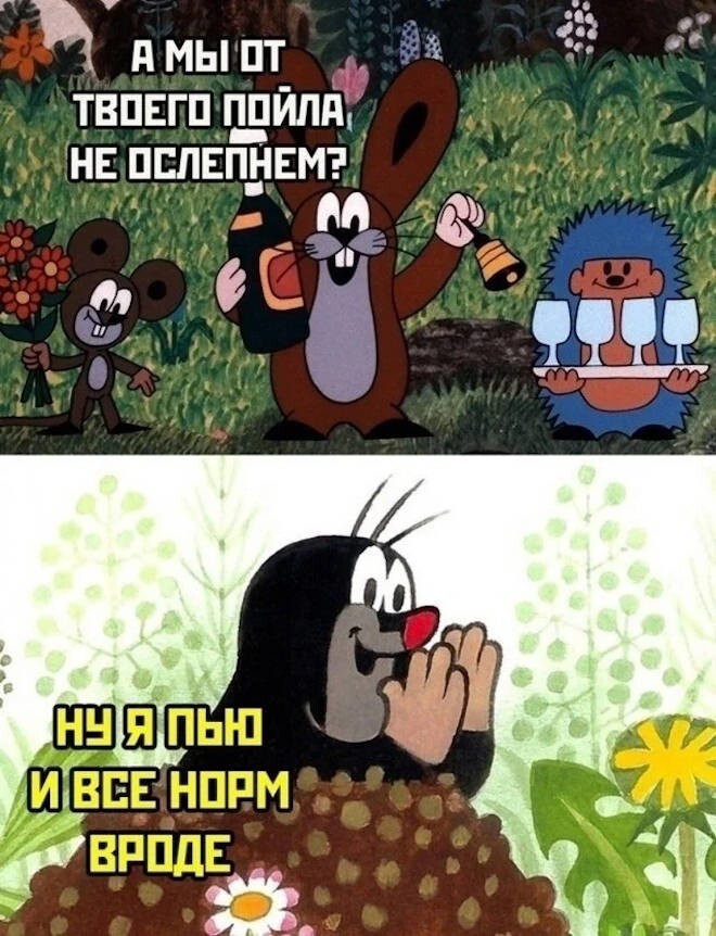 Смешные картинки