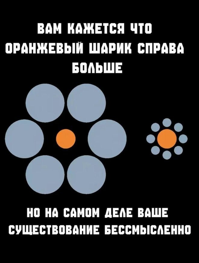 Смешные картинки