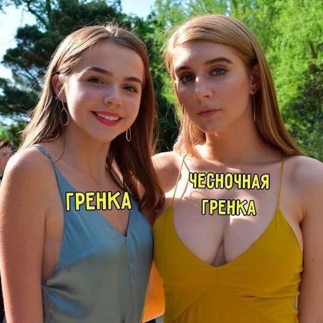 Смешные картинки