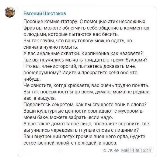 Смешные картинки