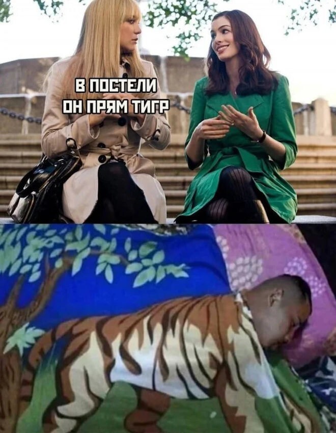 Смешные картинки
