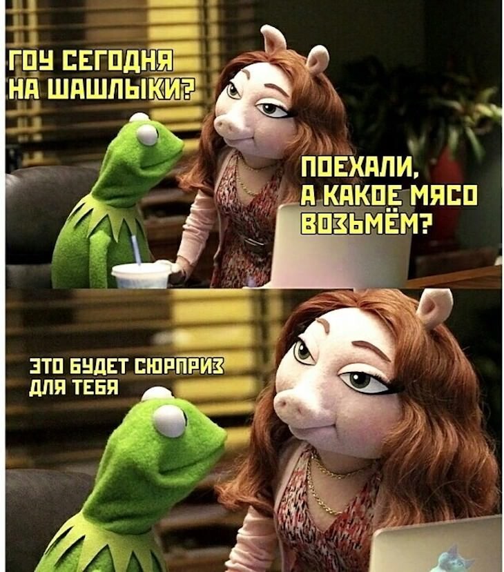Смешные картинки