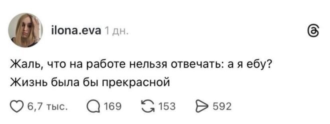 Смешные картинки