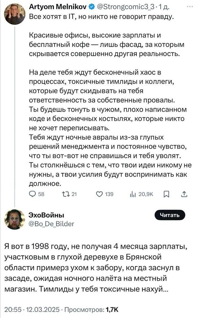 Смешные картинки