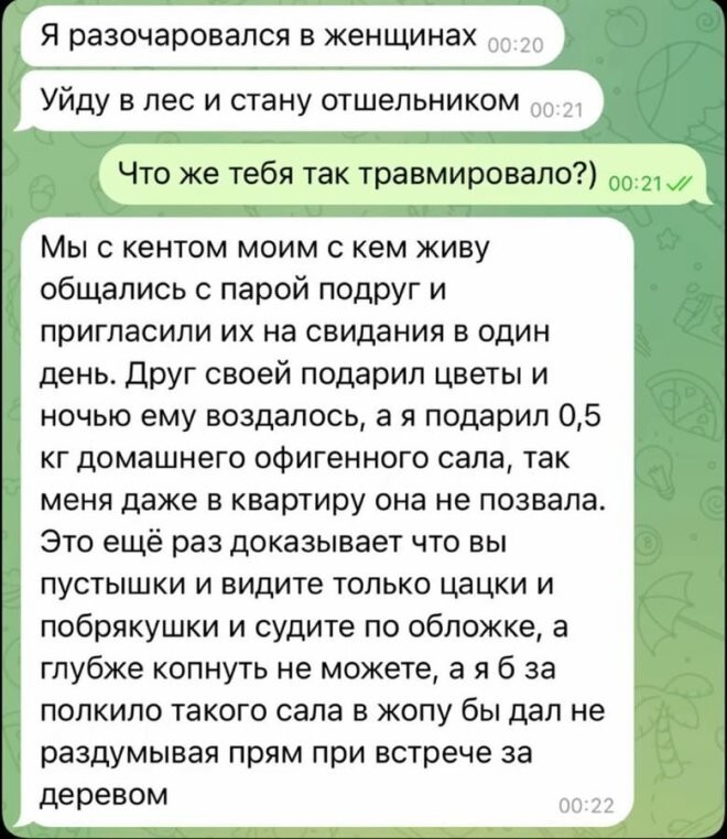 Смешные картинки