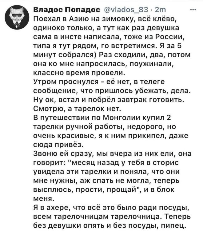 Смешные картинки