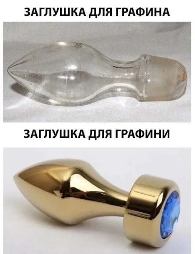 Смешные картинки