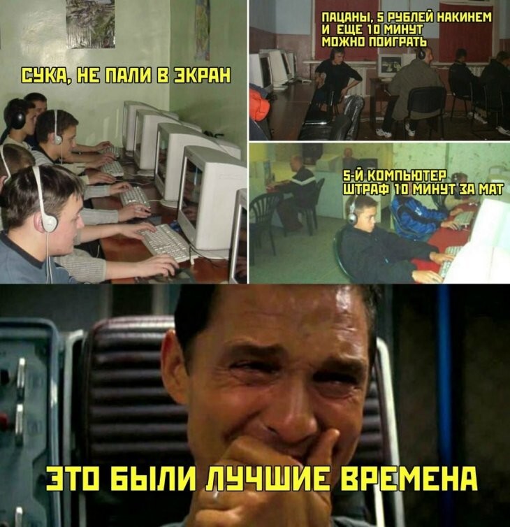 Смешные картинки