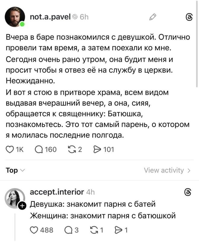 Смешные картинки