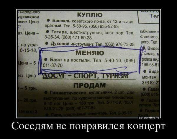 Подборка забавных демотиваторов 