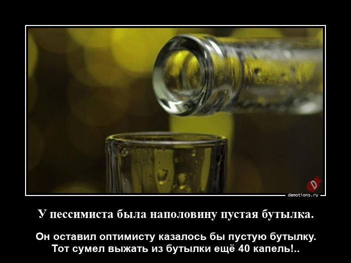 Подборка забавных демотиваторов 